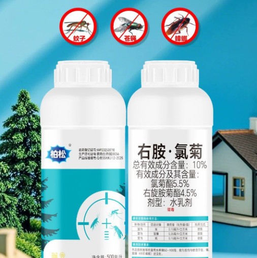 右胺氯菊 蚊蠅凈 殺蟲水劑滅蚊蠅藥蚊子蒼蠅蟑螂害蟲殺蟲劑